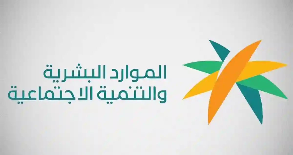 الموارد البشرية تحذر من التعامل مع 5 مكاتب استقدام 