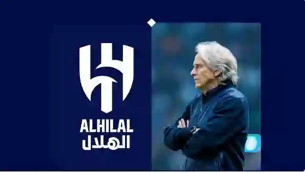 الهلال يستعد لاكمال اجراءات فسخ عقد جيسوس