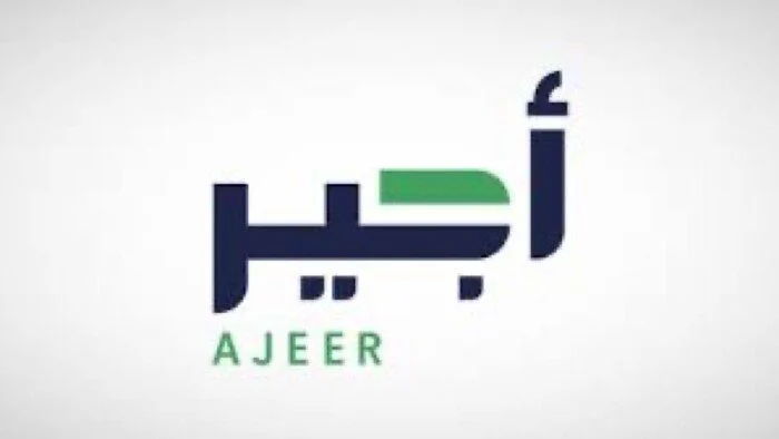 السعودية تسمح للمقيمين بالعمل بحرية في موسم حج 1446 