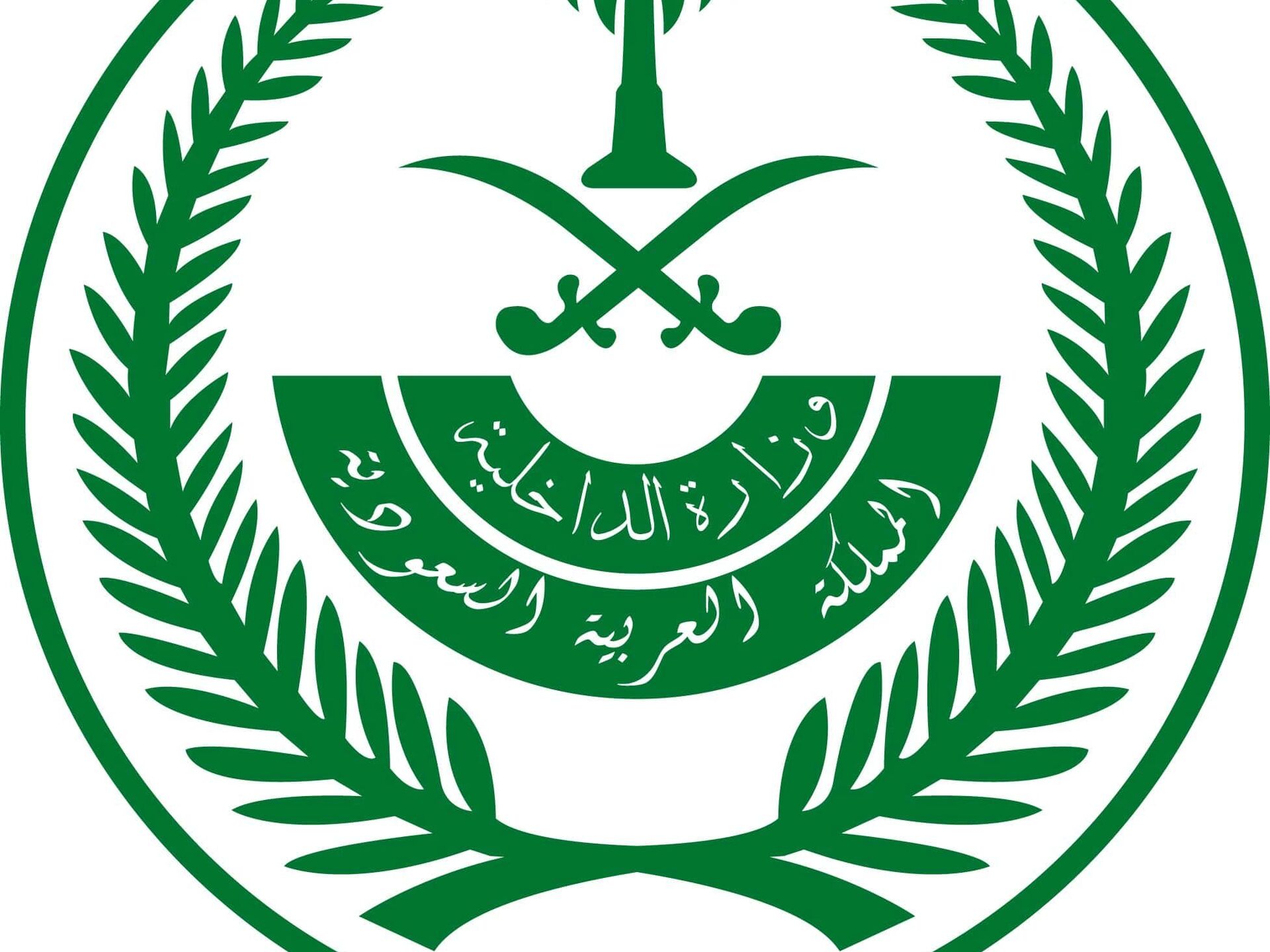  اجراءات نظام وقف الخدمات الجديد 