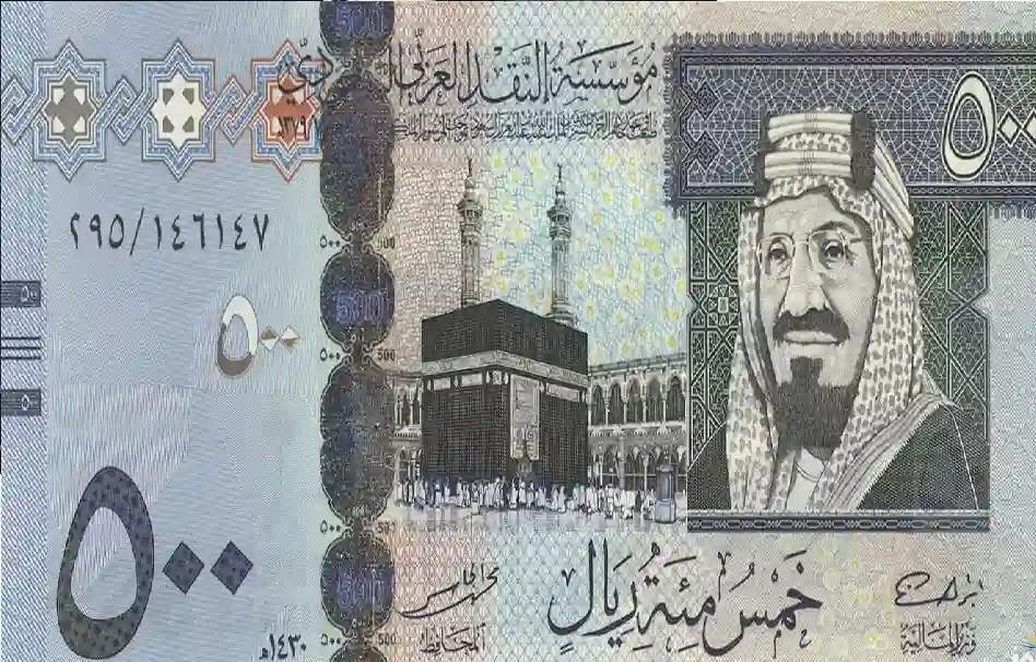سعر صرف الريال السعودي مقابل الجنيه المصري اليوم السبت