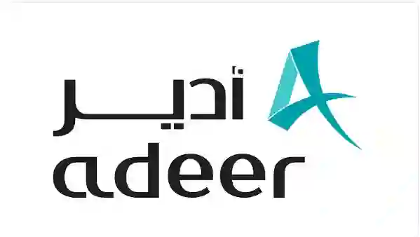 فرصة استثمارية كبيرة في سوق نمو الموازي 