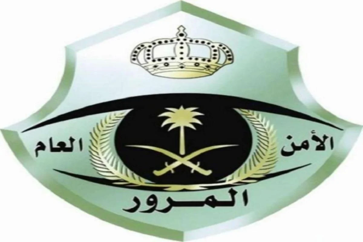طريقة الاستفادة من تخفيض المخالفات المرورية في السعودية 