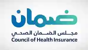 قرارات جديدة حول تضمين علاج الأسنان ضمن وثيقة التأمين الصحي