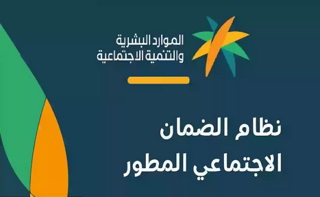 كل هؤلاء المستفيدين تم إسقاط أهليتهم من استحقاق راتب الشهر الجاي