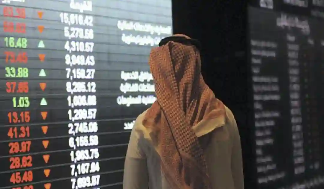 سوق الاسهم السعودي يدخل مرحلة غير مسبوقة بعد انخفاض حجم التداولات اليومي