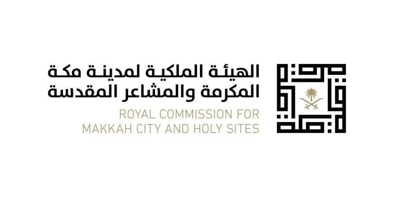 تسليم شعارات الاخلاء الفوري لسكان أشهر أحياء مكة 